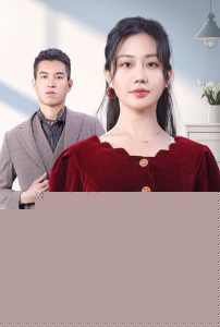 转身另嫁后未婚夫悔不当初