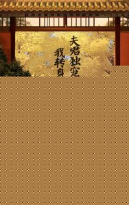 夫君独宠外室我转身出府嫁反派