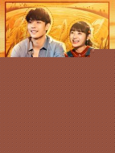 小农女嫁到