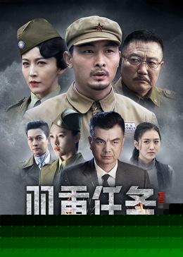 双重任务