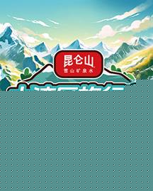 大湾区旅行者