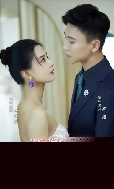 婚情深深深几许