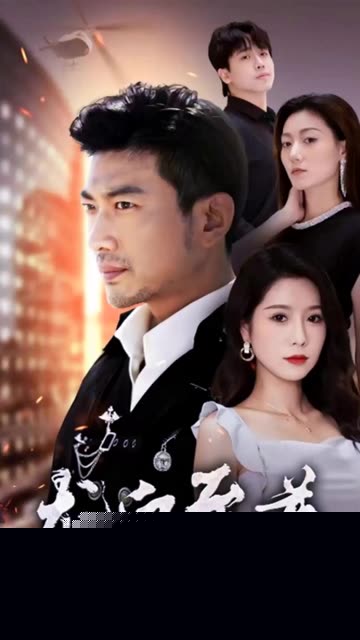 龙皇至尊