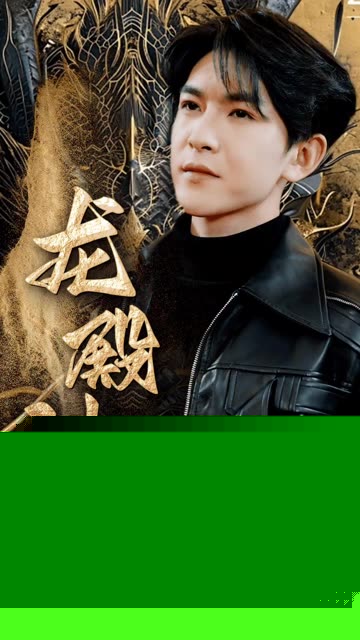 龙殿神君