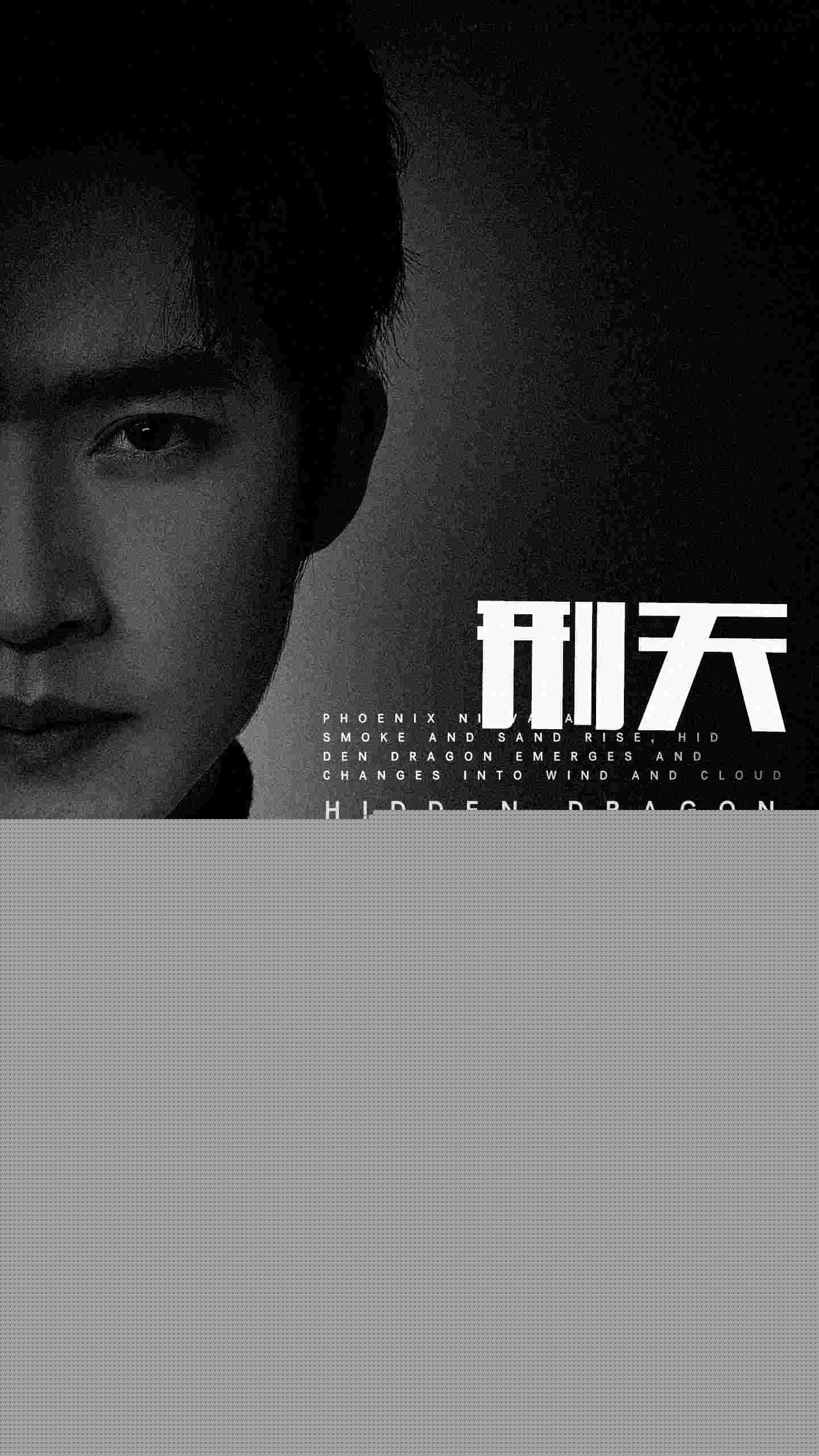 新：刑天