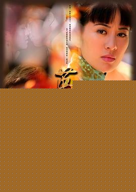 第九个寡妇