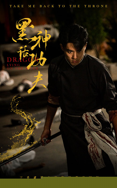 黑神话功夫