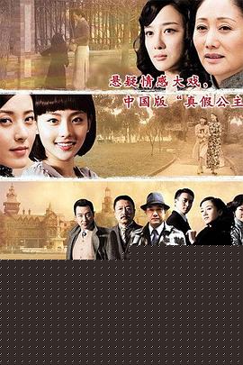 母亲心