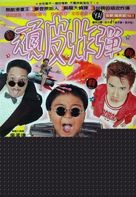 漫画王