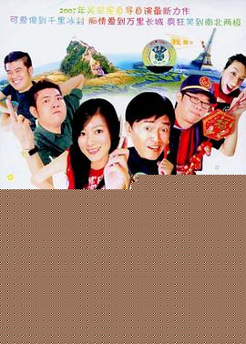 傻傻爱
