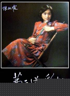 第二道彩虹粤语