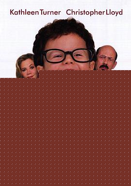天才宝贝