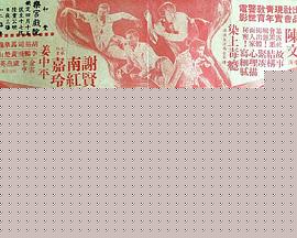 通心树粤语