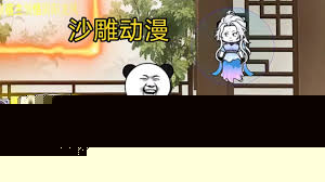 至尊无敌系统