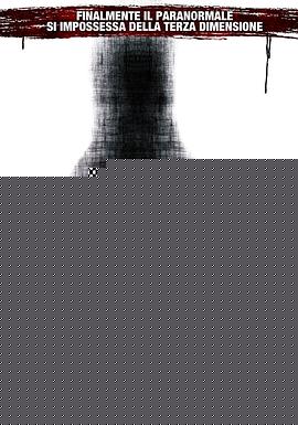 鬼悚历险3D【影视解说】