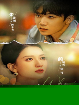 她是谁35集短剧版