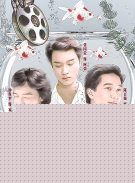 失业生