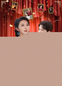 重生之奶奶华章再启
