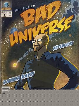 天外煞星
