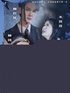 爹地太毒舌团宝妈咪我来宠