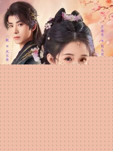 梦回星河