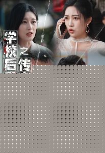 学校后厨传来的臭味