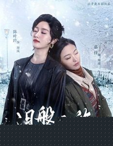 涅槃之旅