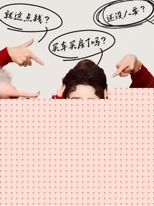 接招吧亲戚们