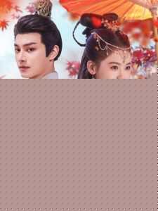 燃烧吧胖妃
