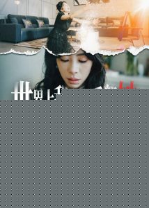 世界上我最爱的她