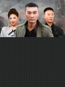 隐龙老爸不好惹