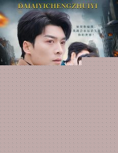待爱已成追忆