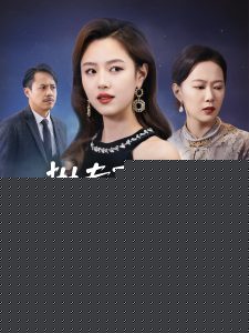 母亲的忏悔