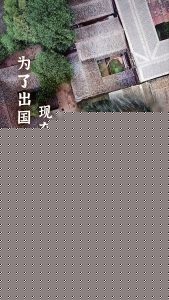 为了出国卖掉四合院现在价值过亿你哭什么