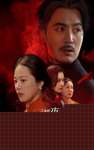 二婚夜植物人老公睁开眼