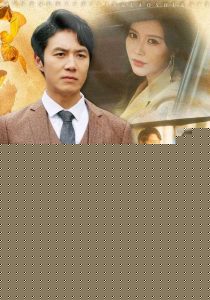 男人五十
