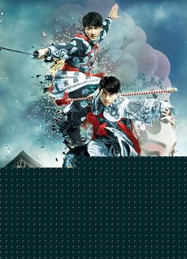 大武生