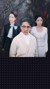 新情陷迷局