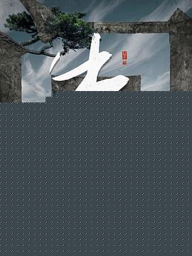 出发2024预告片