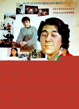 离婚喜剧