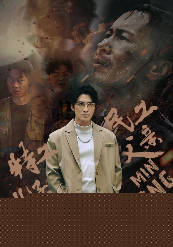 特工儿子，民工父亲