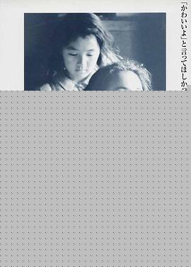 乞爱者【影视解说】