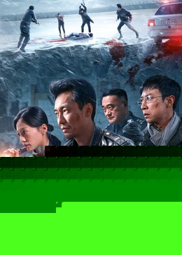 死亡的告白