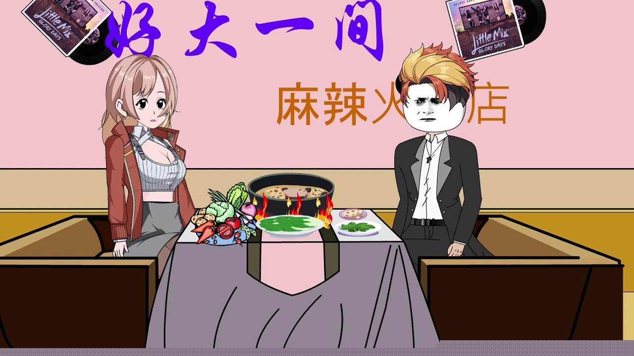 天选反骨仔