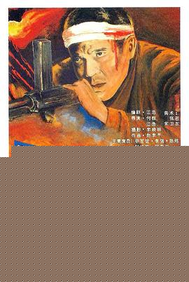 烈火金钢