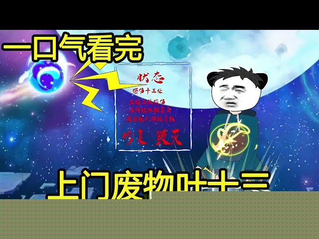上门废物叶十三