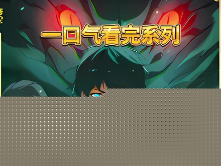 九难天道