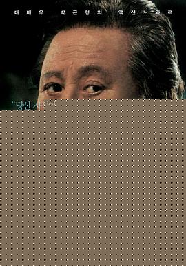 祖父