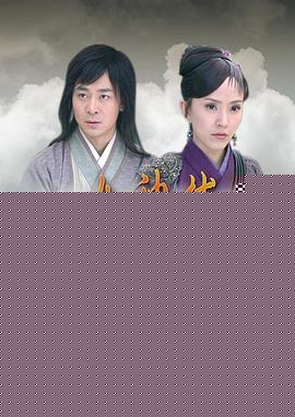 女神捕之迷局