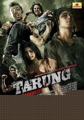 黑暗之城Tarung